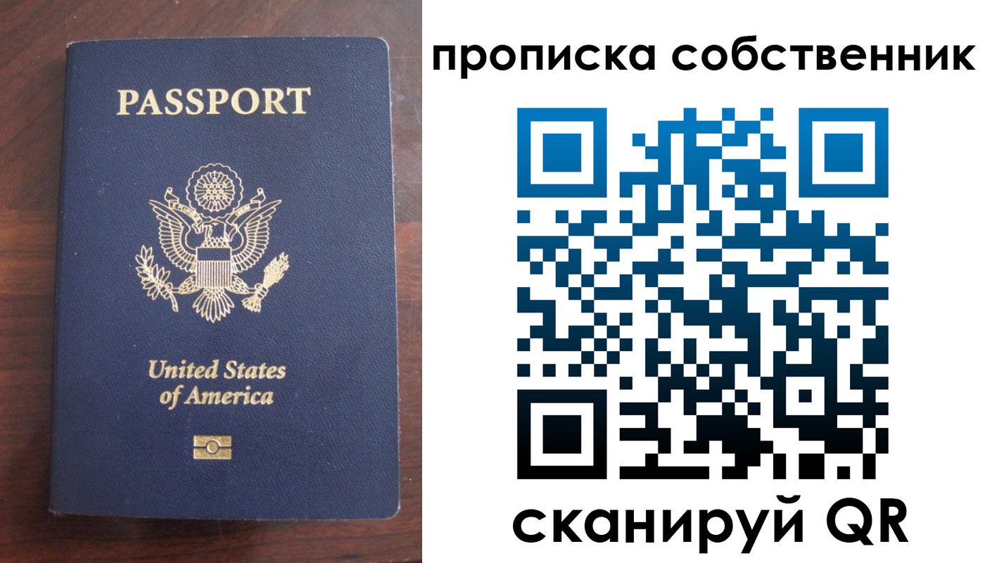 миграционный учет в Юже